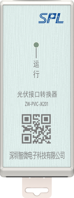 轉換器0327.png